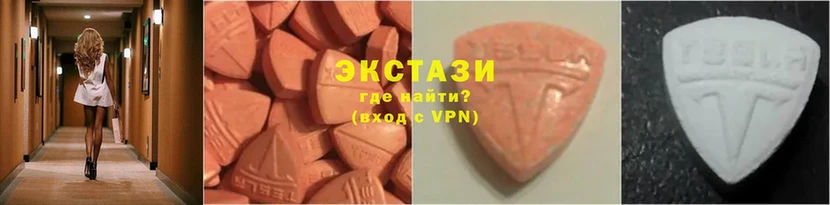 Ecstasy MDMA  Уссурийск 