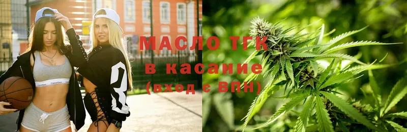 как найти   Уссурийск  Дистиллят ТГК THC oil 